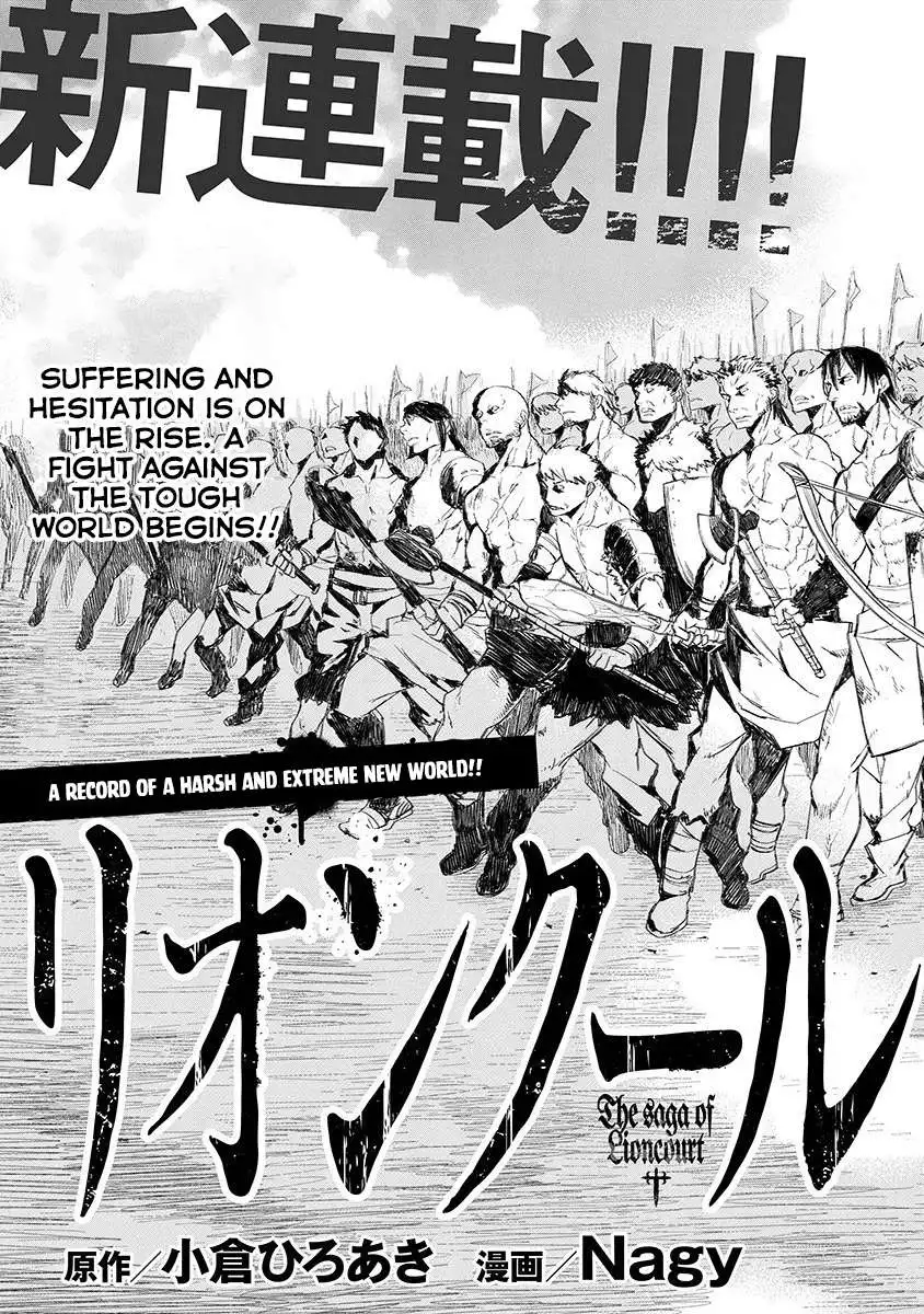 Lion Coeur Senki Chapter 1 8